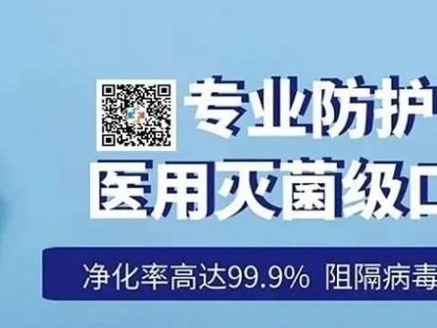 持续更新中国口罩“黑名单”!加拿大和美国在互相配合?