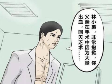 搞笑漫画:医院的特殊福利,爸爸随便挑!