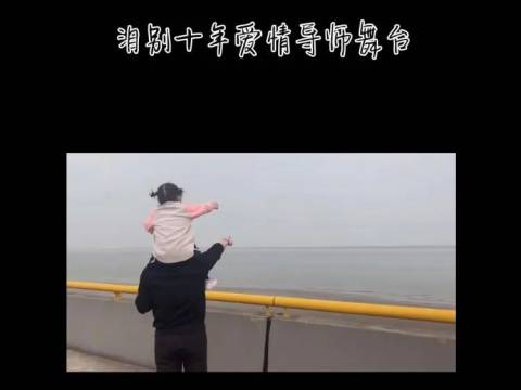 ​涂磊辞职带娃,告别爱情保卫战:爸爸去哪儿,都不如回家!