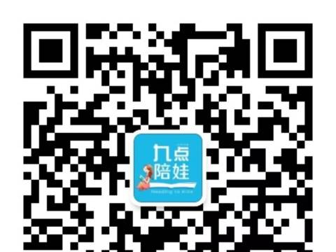 《装在口袋里的爸爸7:变形单车》18 火中救人