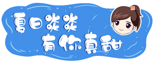 肉团团品②/③:卡帝乐-鳄鱼冰丝爸爸T恤/男士冰丝网格裤
