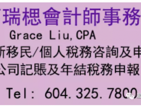 温哥华警察拘捕持刀青年 遭吐口水反击 女孩推打警察 遭到尴尬一击...