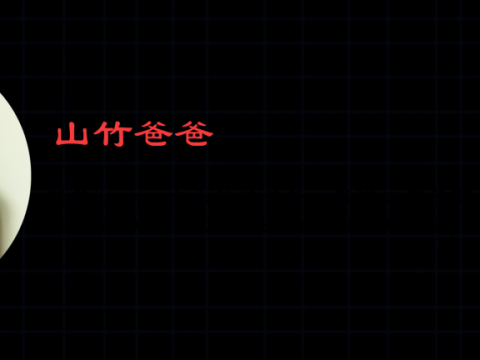 爸爸逗娃大法之“撸娃八式”(上篇)