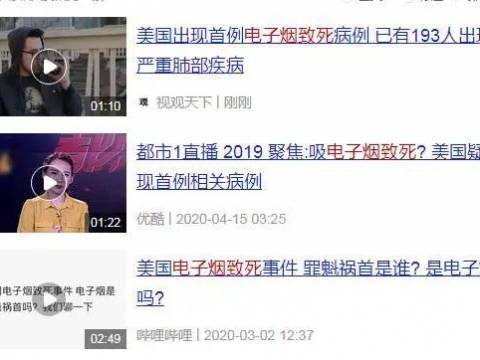 吸出人命?!这个影响孩子身心健康的东西,家长做好防范!