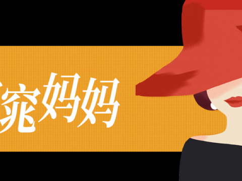 “爸爸,我恨你!”疫情下,5岁儿子的控诉火了