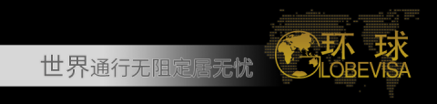 加拿大留学移民,从申请到就业、移民,你想了解的这都有