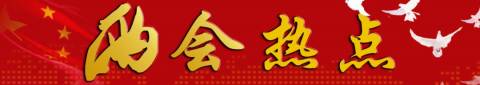 孩子手机上竟有18款游戏APP!上网课玩疯了?孩子沉迷手机,这些建议亮了 | 两会热点