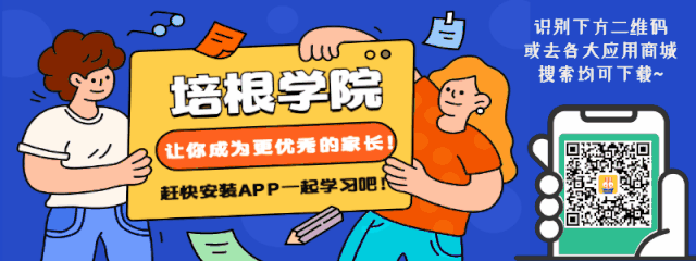 孩子,这是我身为父母最掏心窝子的话……