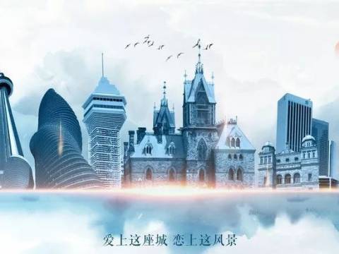 加拿大旅游攻略(一)