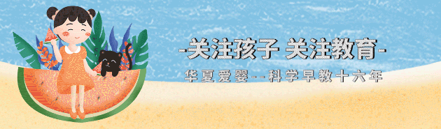 爸爸妈妈,你们为什么要去上班?这些日常回答可能会决定孩子的一生