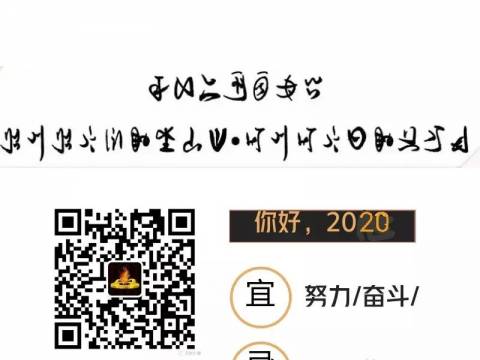 校长“爸爸”