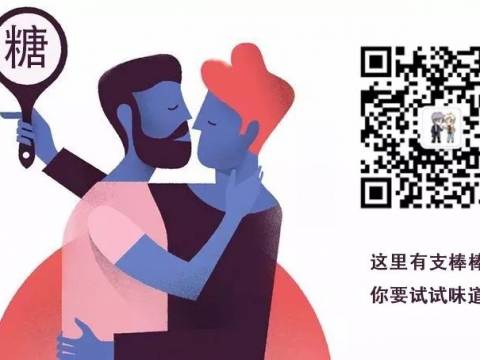 “爸爸”