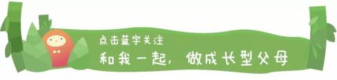 小D爸爸|我老婆有三个“臭毛病”,却是我最佩服的地方