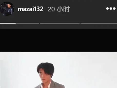 身高身材完胜爸爸!马德钟22岁儿子拍写真,毕业在即要进娱乐圈?