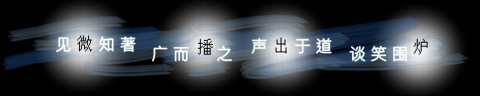 【读书论道】爸爸的智慧教育