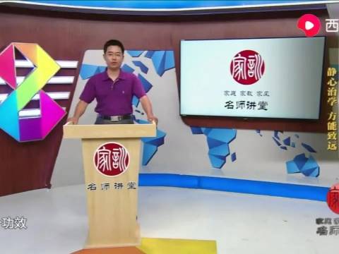 孩子静地下心,才能学得进去