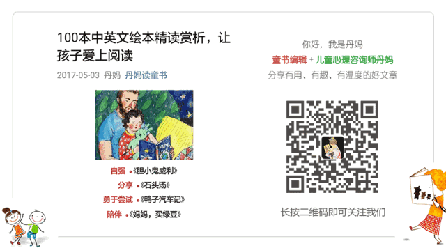 爸爸如此坑爹,妈妈还快乐个鬼啊