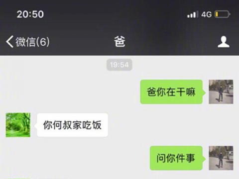当撩妹套路被爸爸用在了妈妈身上之后.......
