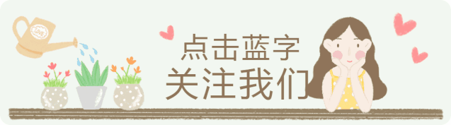别把你的孩子养成白眼狼,值得所有家长读3遍!(深度好文)
