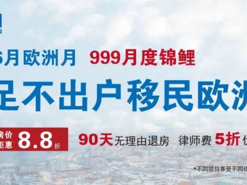 加拿大雇主担保:就业+身份同步搞定,全家一起拿永居|公司专栏