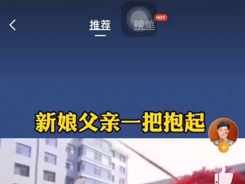 “爸爸不会轻易放下你!”:父爱,是女儿一生的宿命