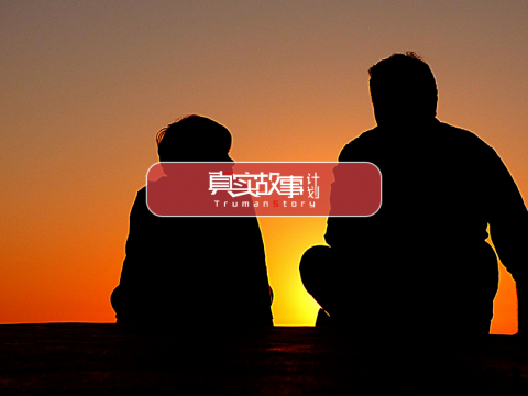 我的爸爸是大佬