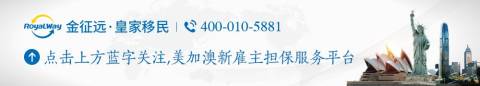 加拿大移民调查,疫情后34万移民计划利好准移民!