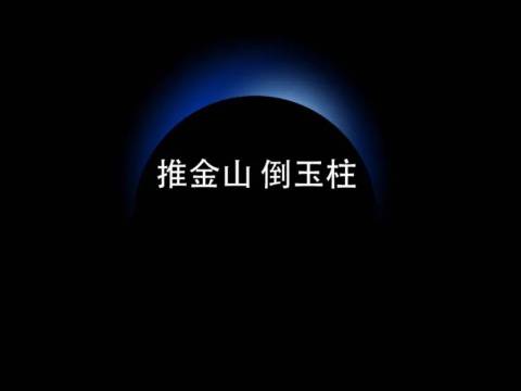 爸爸再爱我一次