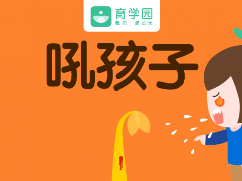 越吼孩子越不听话!简单5步,比你吼一万遍都管用