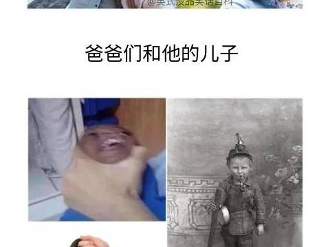 爸爸和孩子