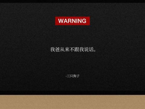 跟爸爸之间,永远隔着我妈
