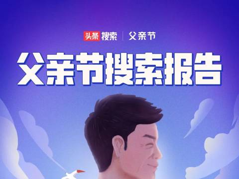 爸?爸爸?老爸?爸比?爹?