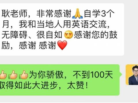 加拿大华人请注意:我们争取到200名额,免费教你学英语,仅限今天!手快有