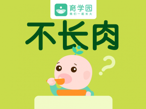 别总给孩子吃粥、面条了!忽视这几点,吃再多也难长肉