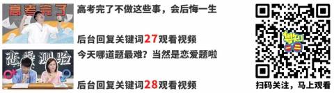 广东爸爸有多可爱?嘴硬心软他最厉害!