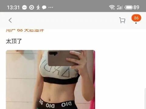 “兼职做家教被学生的爸爸骚扰?!太恶心了!”