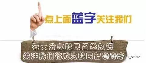 加拿大新移民接受暴跌78%,中国留学生签证暴跌51%!房价消费都要垮?