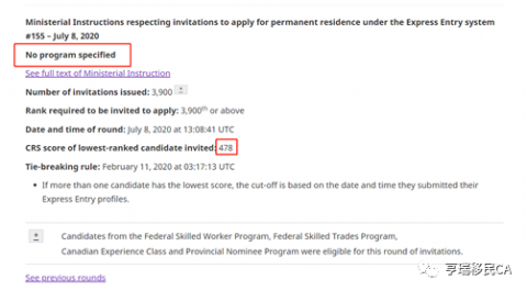 加拿大今天给3900名申请人发出邀请!