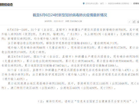 罕见!加拿大总理当众跪地8分46秒!全球确诊排第二的国家威胁要退出世卫组织