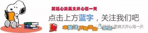 爸爸花了几百块给闺女买爵位,在欧洲,花钱还能租个国家当国王