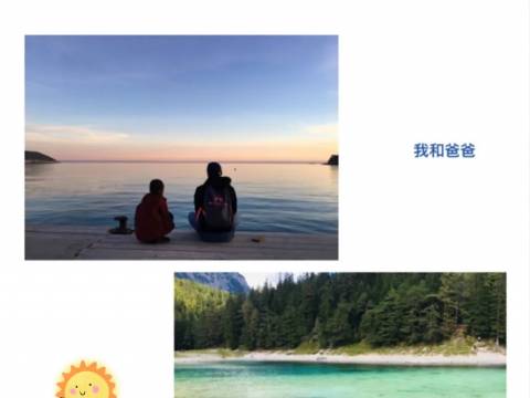 我,爸爸和妈妈