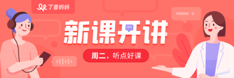 爸爸养娃啥都不行?新手爸爸必须掌握的 2 种技能,快来看