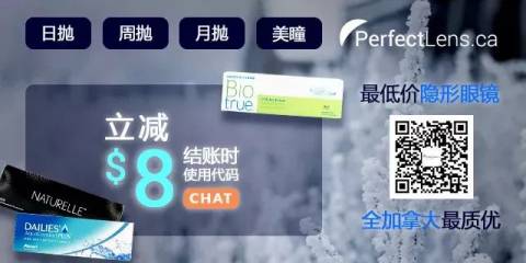 加拿大新移民数量断崖式下跌17万?学签签发量也减少了45%!