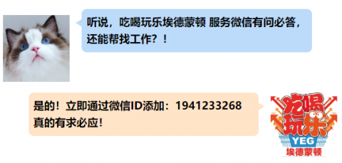 加拿大居民突然收到大量来历不明的包裹!里面尽是... 警方发出严厉警告!