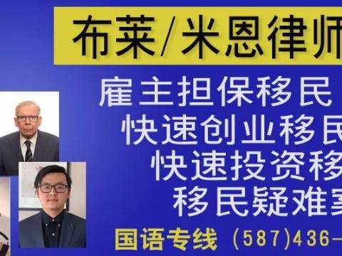 加拿大闹现金荒!国内50面值加币短缺!银行都取不出来!