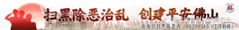 【活动回顾】《我们和孩子一起学礼仪》亲子礼仪第二课——粤菜餐桌礼仪