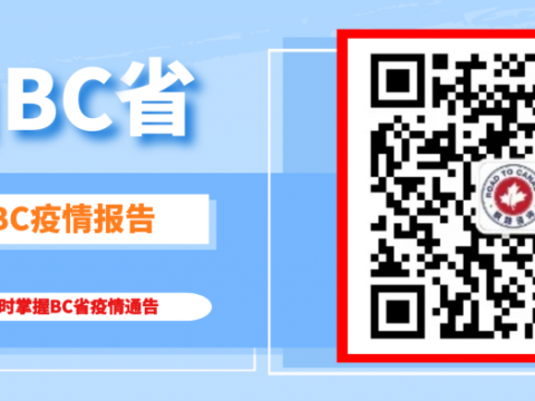 加拿大首席公共卫生官警告:即使有了疫苗,保持社交距离、戴口罩也需再持续2-3年