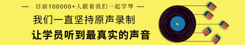 唱到所有人的心坎里,超感动! |「爸爸妈妈」• 李荣浩(尤克里里弹唱演示+教学+谱)