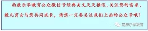 【乐学分享】孩子的爸爸出事以后