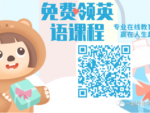 常青藤爸爸官方下载安卓版
